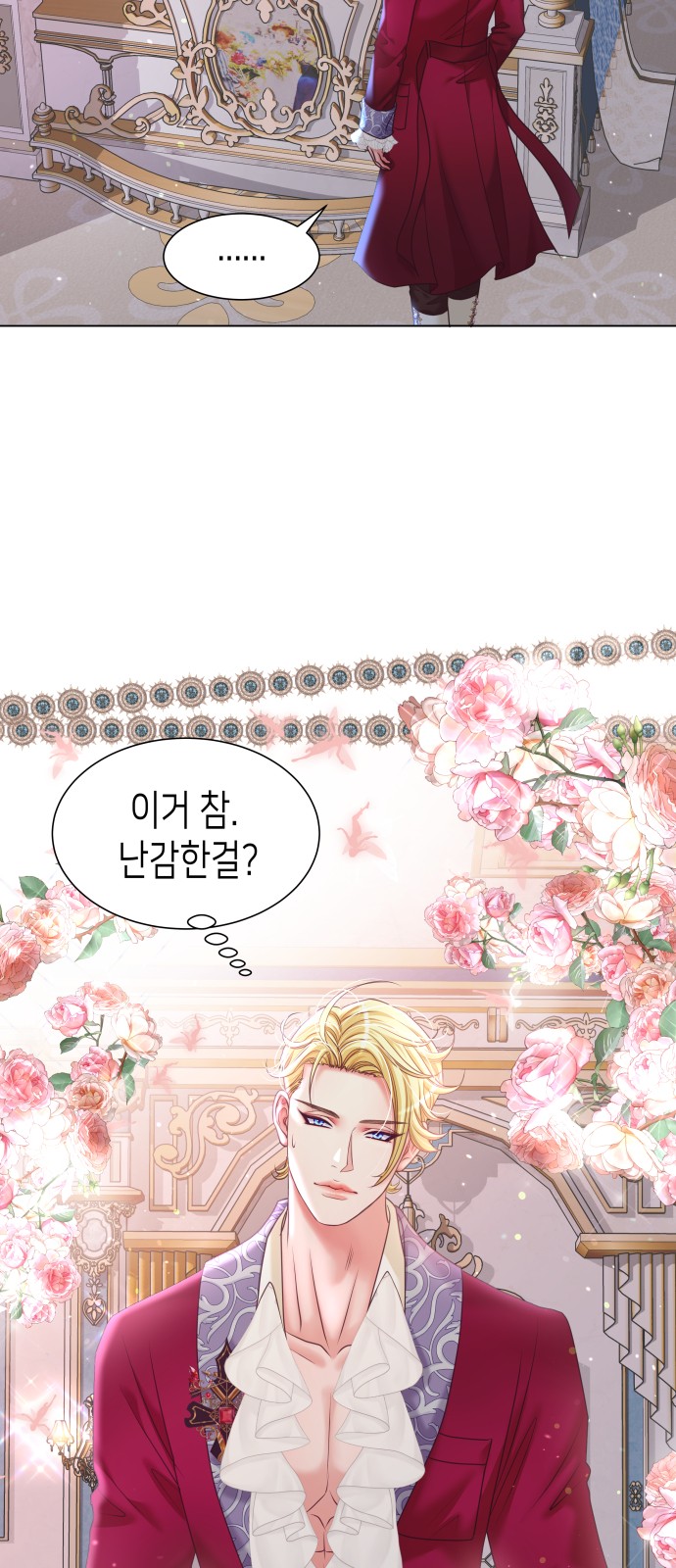 69 페이지