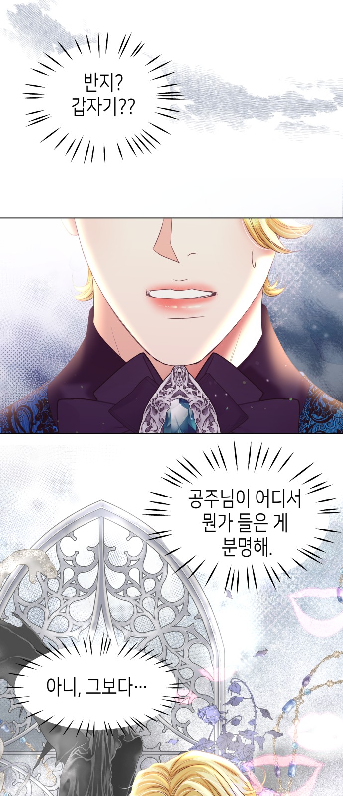 39 페이지