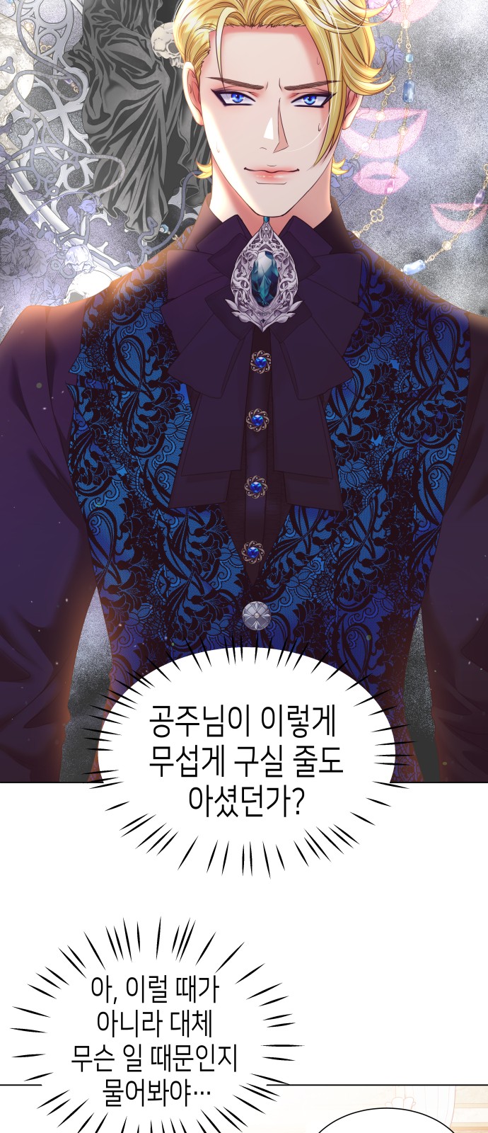 40 페이지