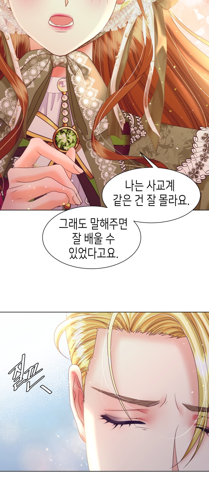 55 페이지