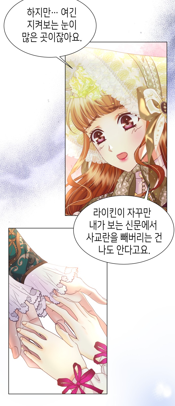 58 페이지
