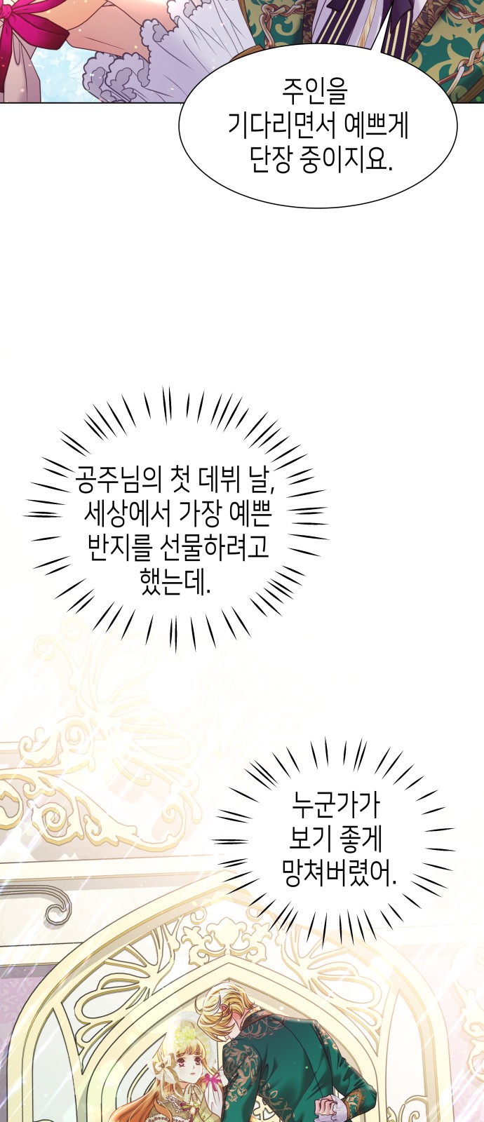 66 페이지