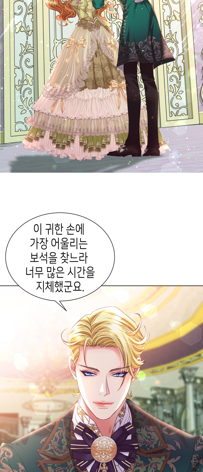 67 페이지