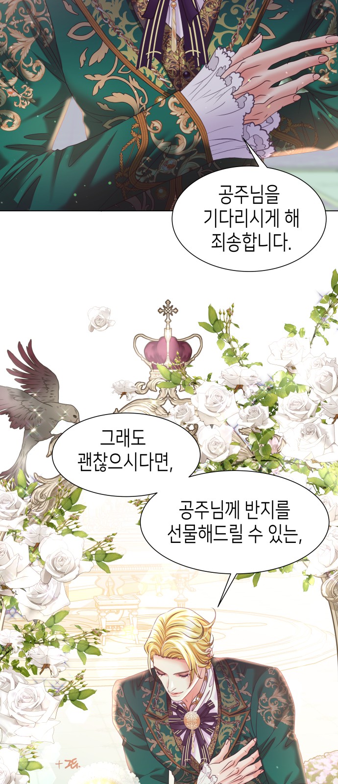 68 페이지