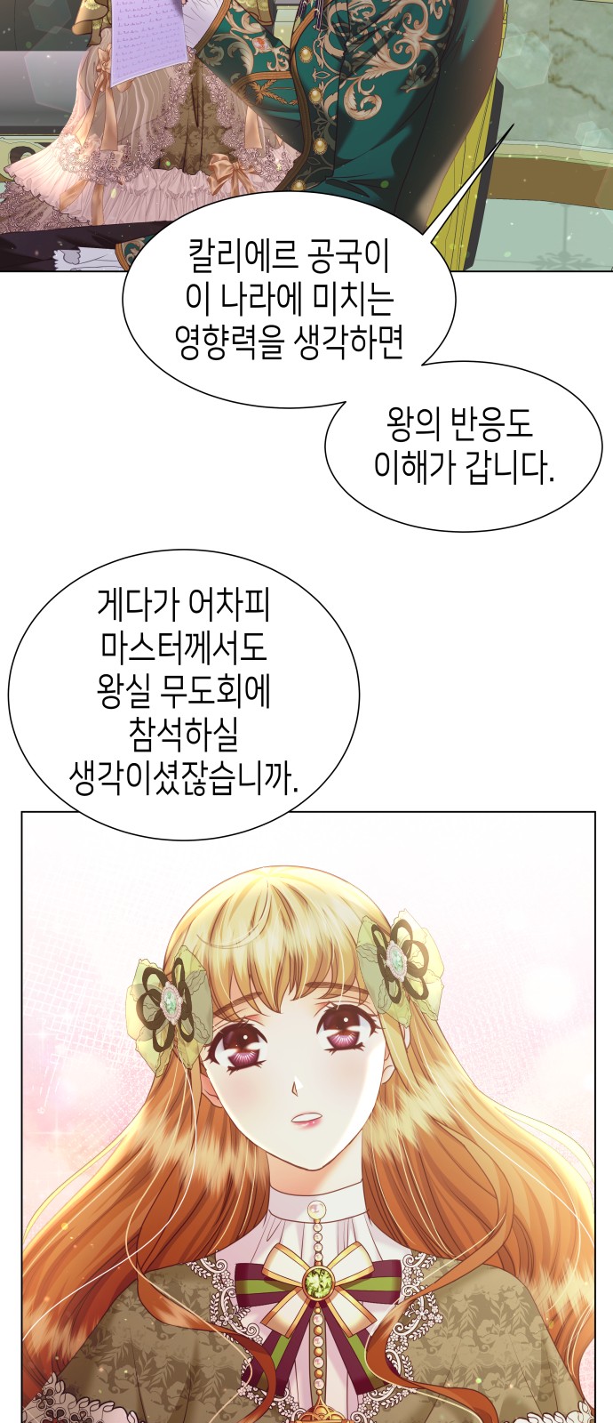 41 페이지
