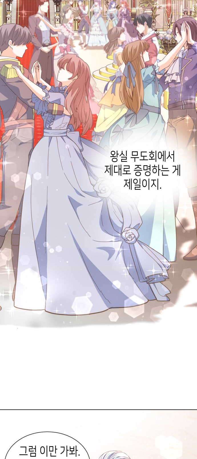 46 페이지