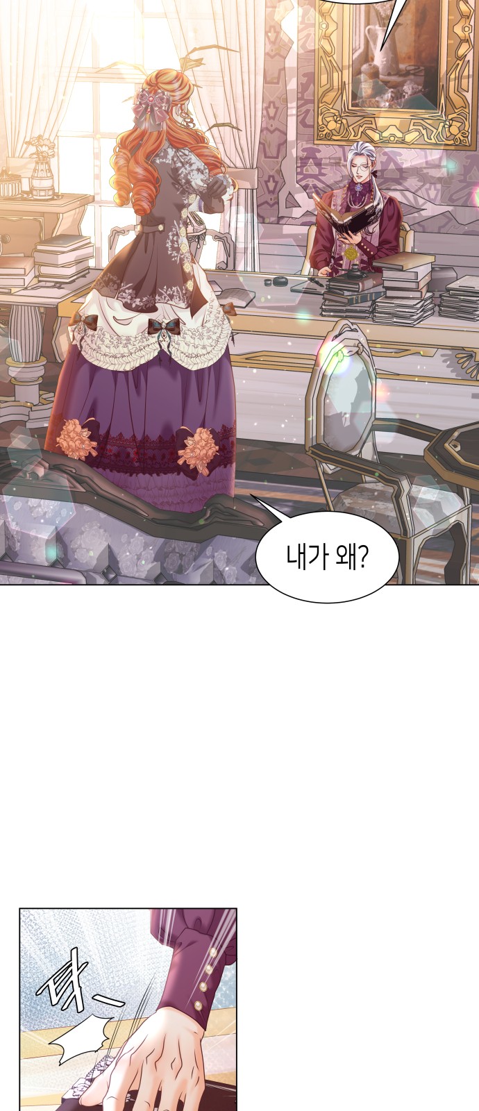 5 페이지