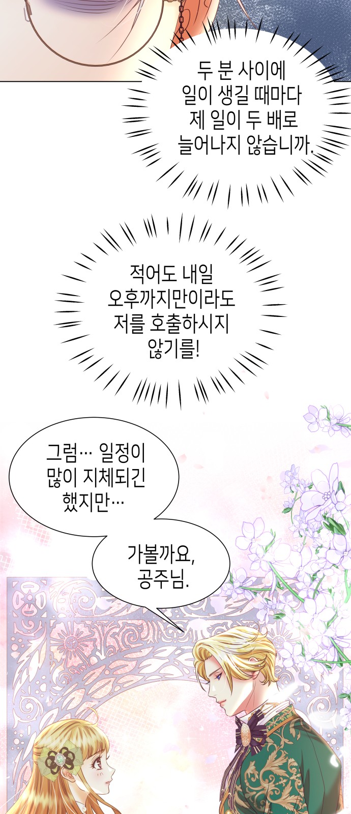 50 페이지
