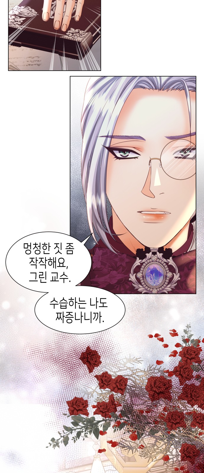 6 페이지