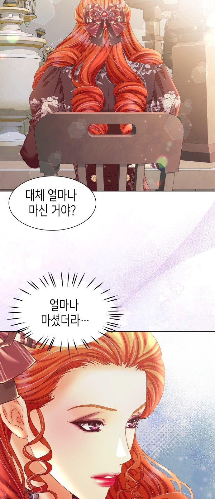 63 페이지