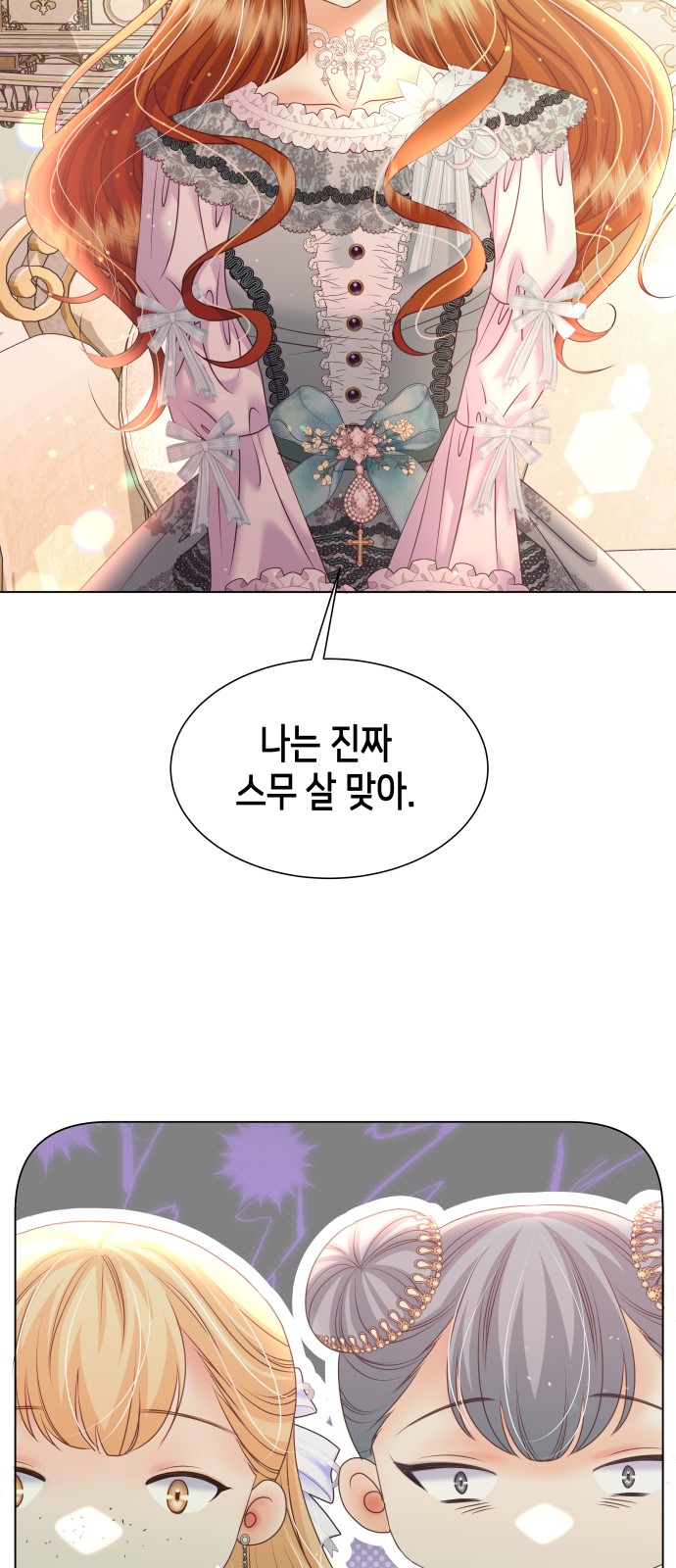 42 페이지