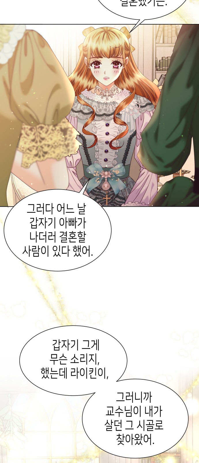 45 페이지