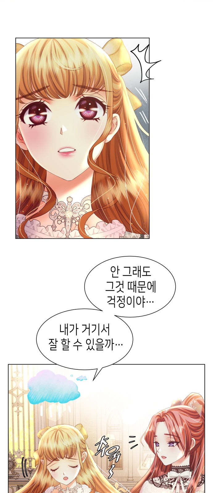 52 페이지
