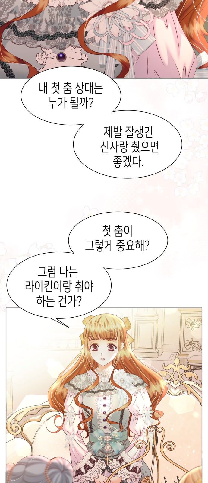 62 페이지