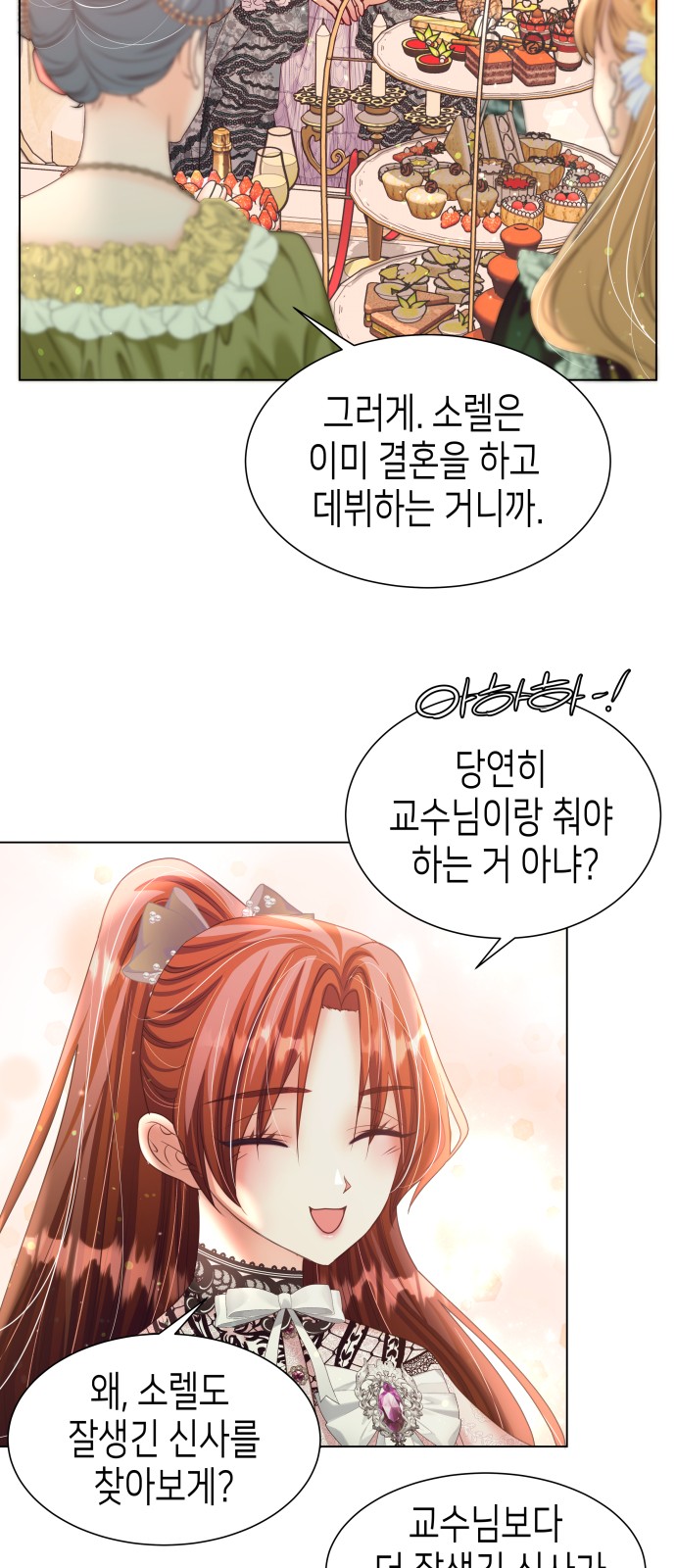 63 페이지