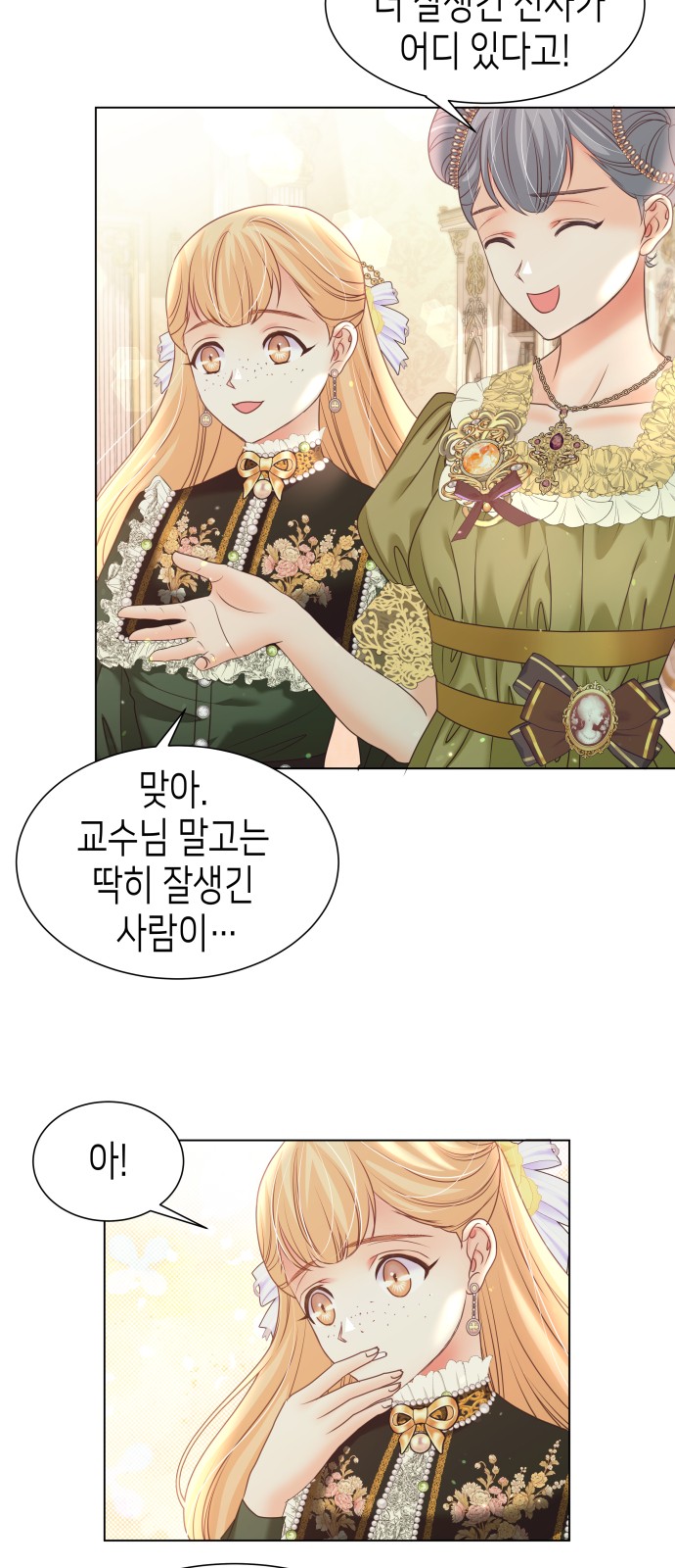 64 페이지