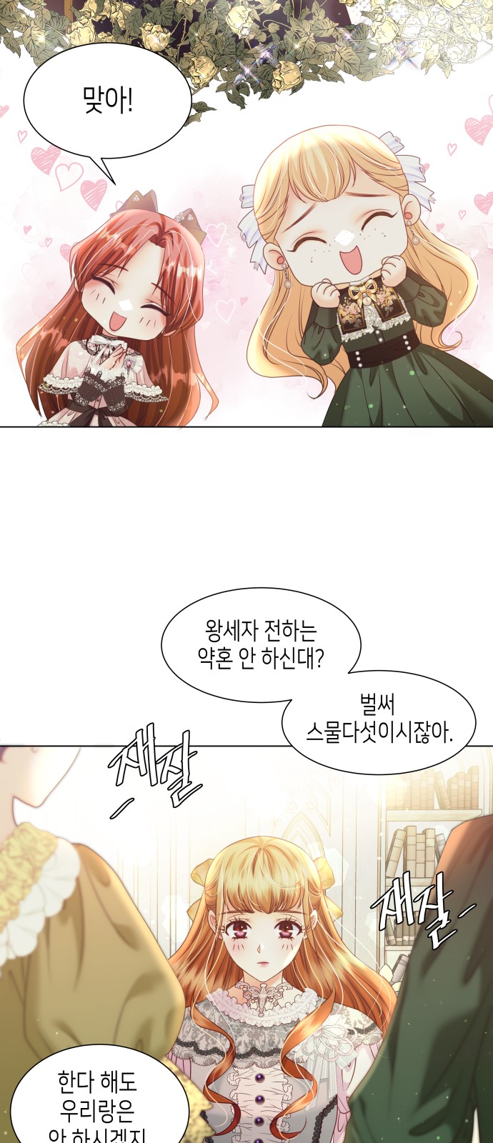 66 페이지