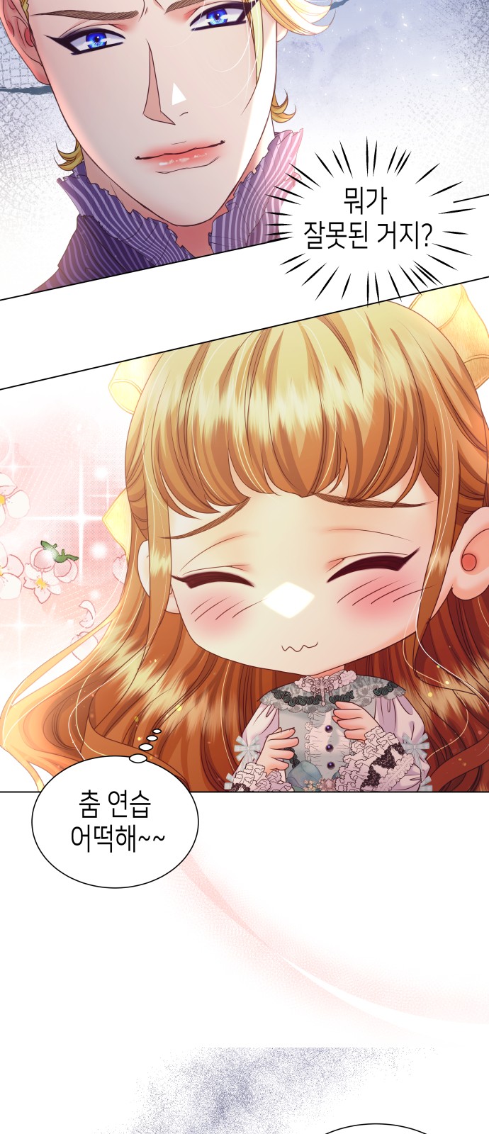 23 페이지