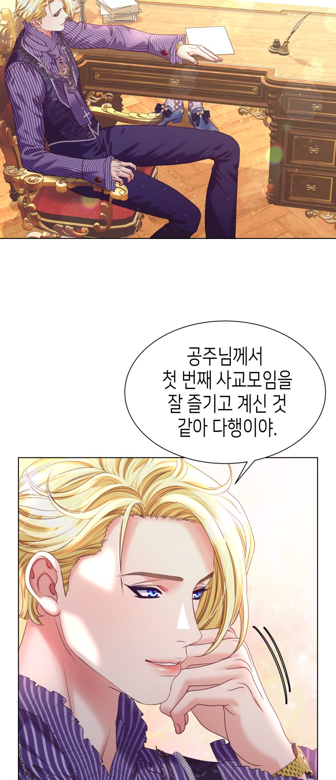 4 페이지