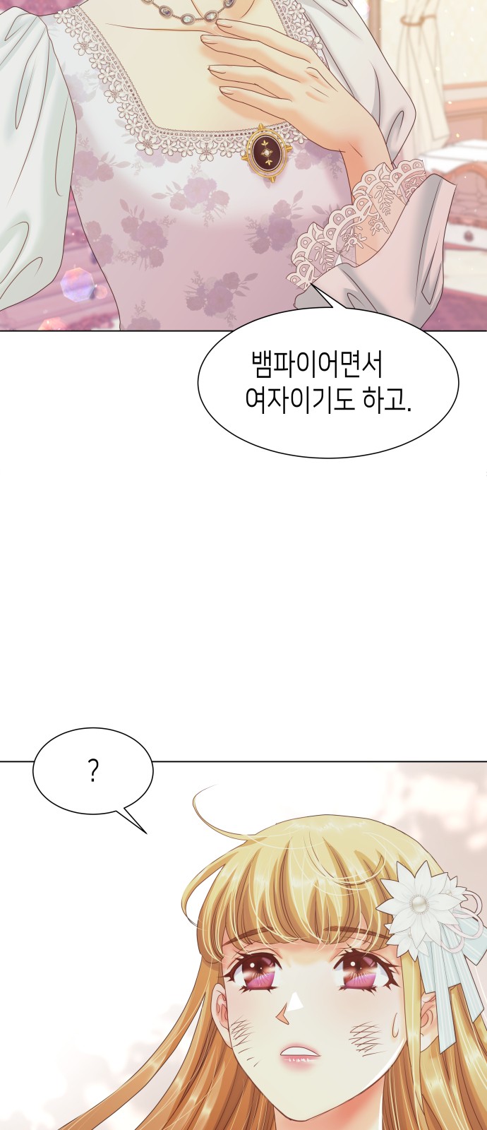 100 페이지