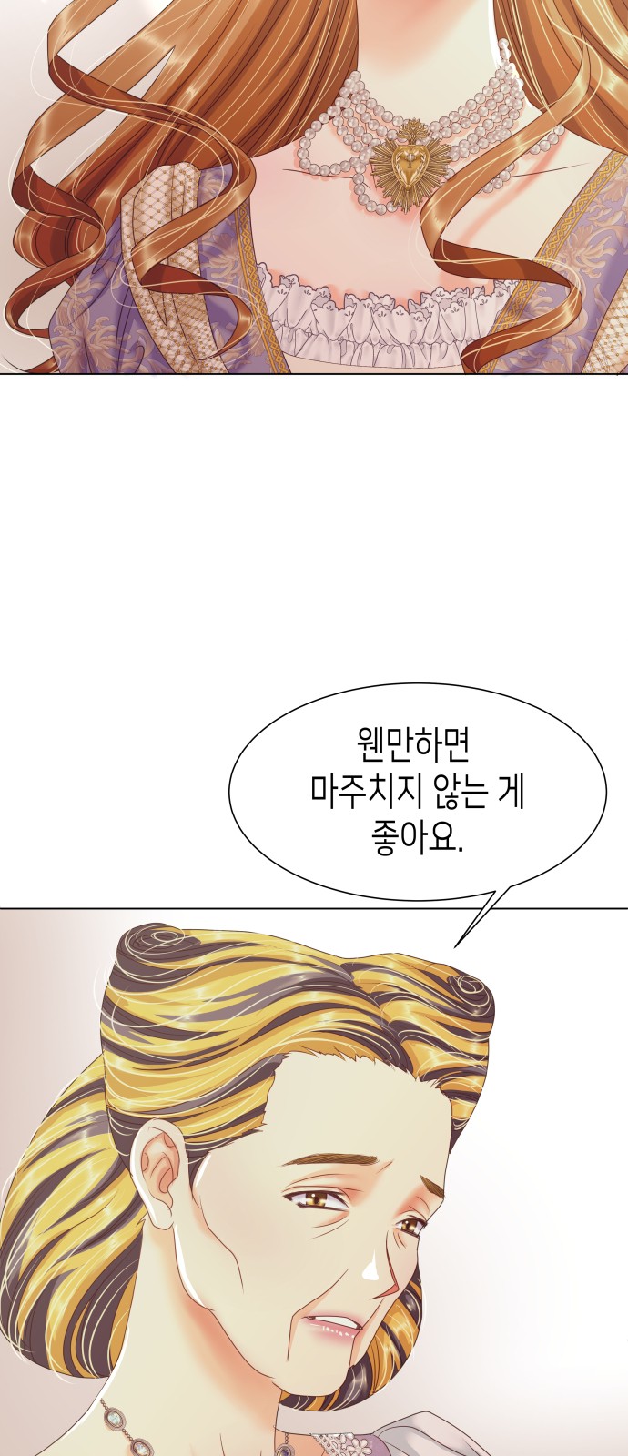 101 페이지