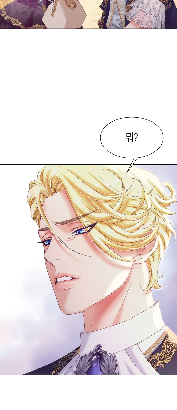 109 페이지