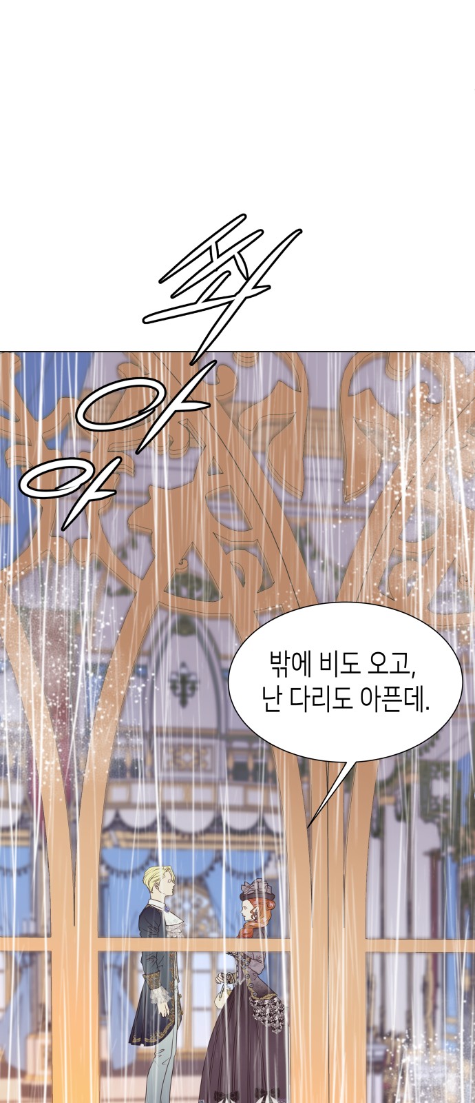 110 페이지