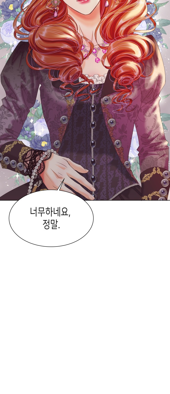 112 페이지