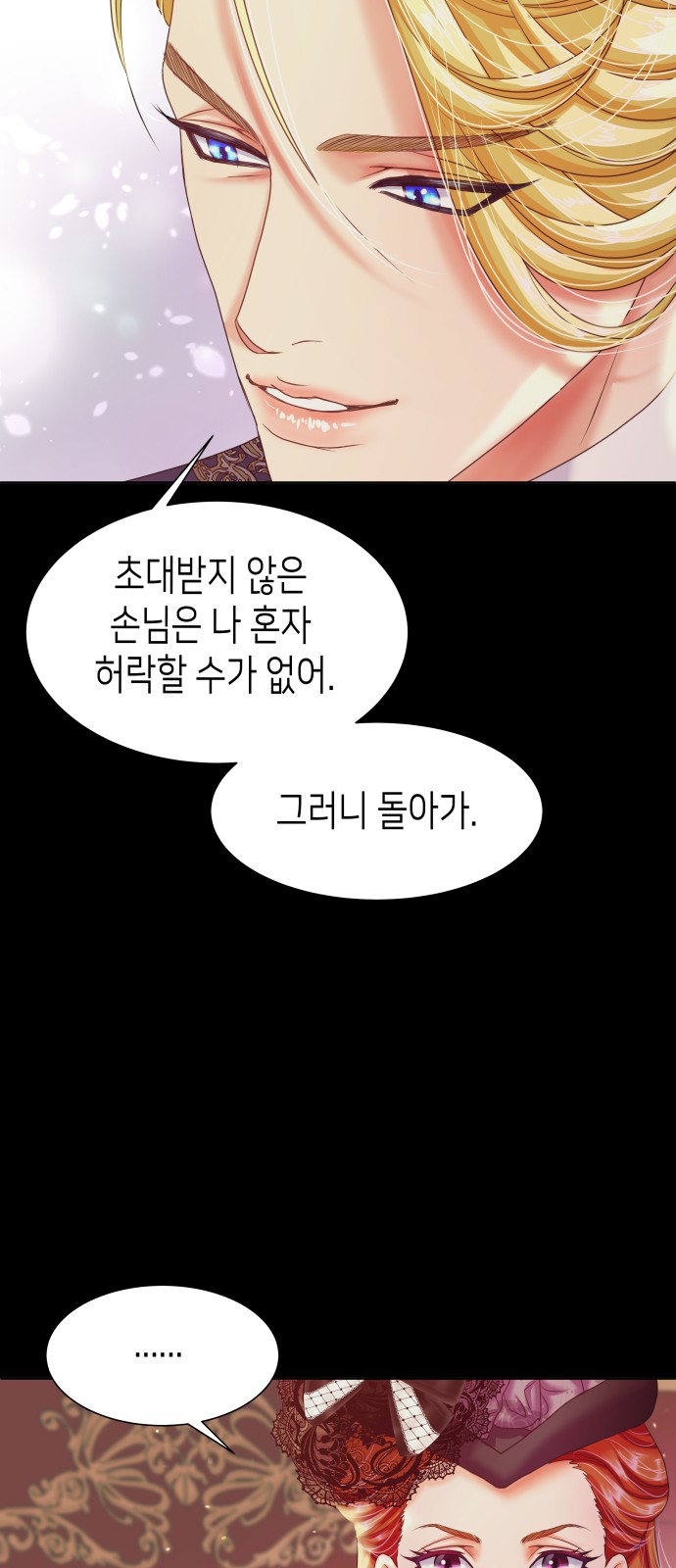 117 페이지
