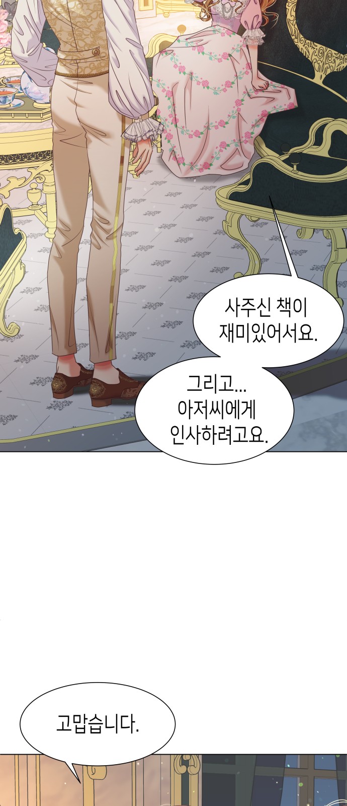 50 페이지