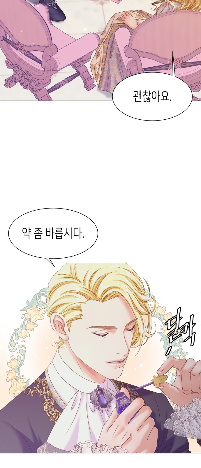 72 페이지