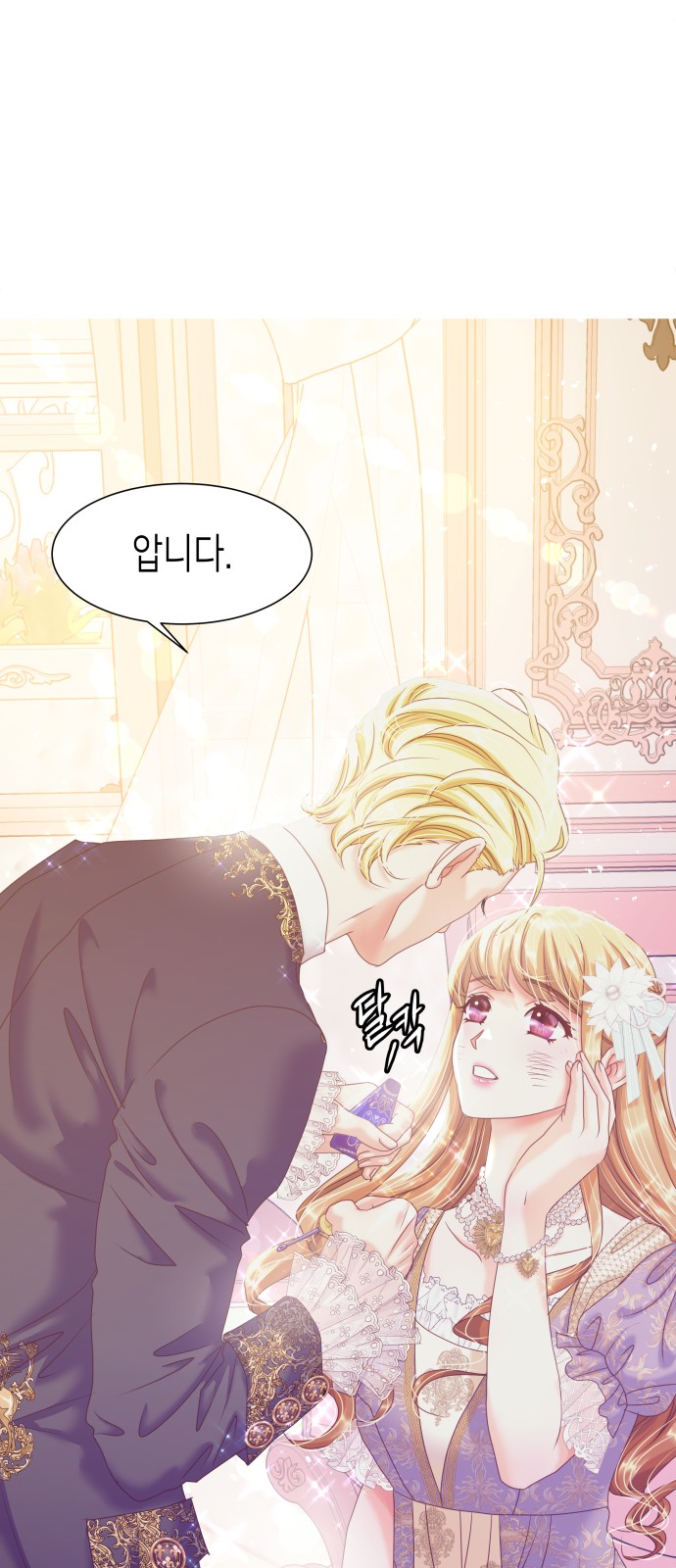 74 페이지