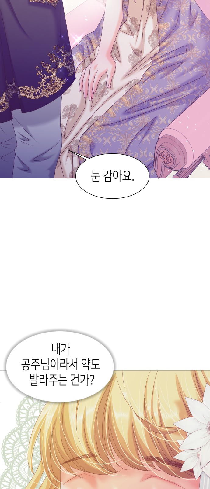 75 페이지