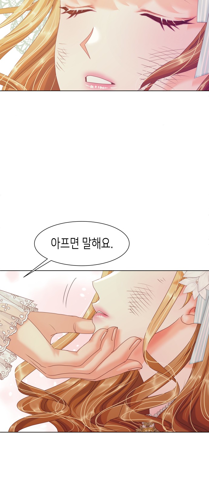 76 페이지