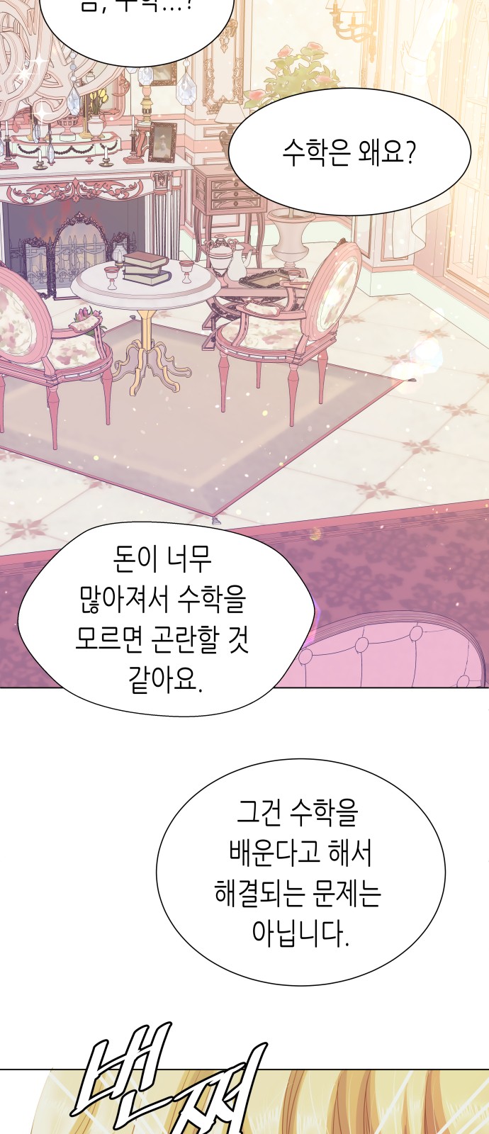 80 페이지
