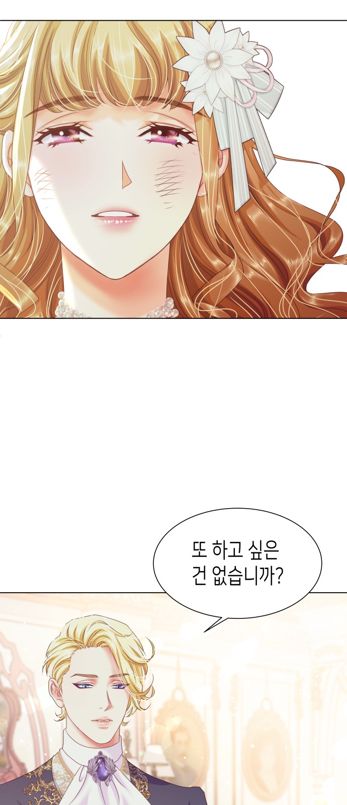87 페이지