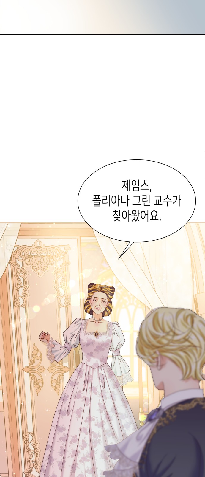 92 페이지