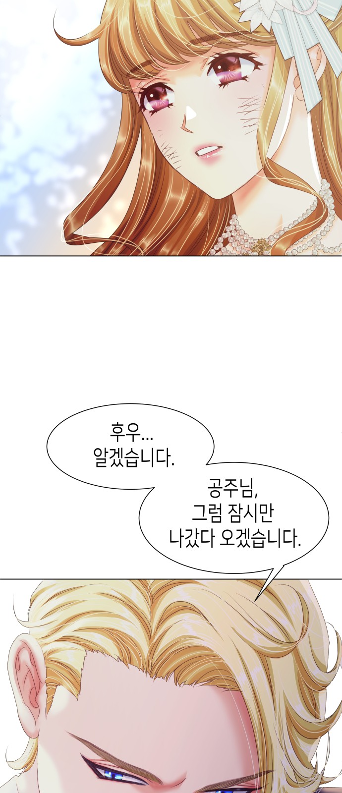 95 페이지