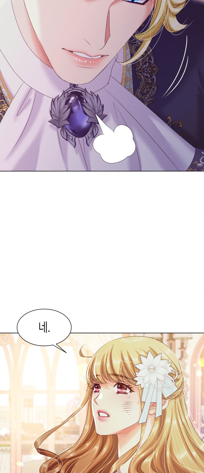 96 페이지