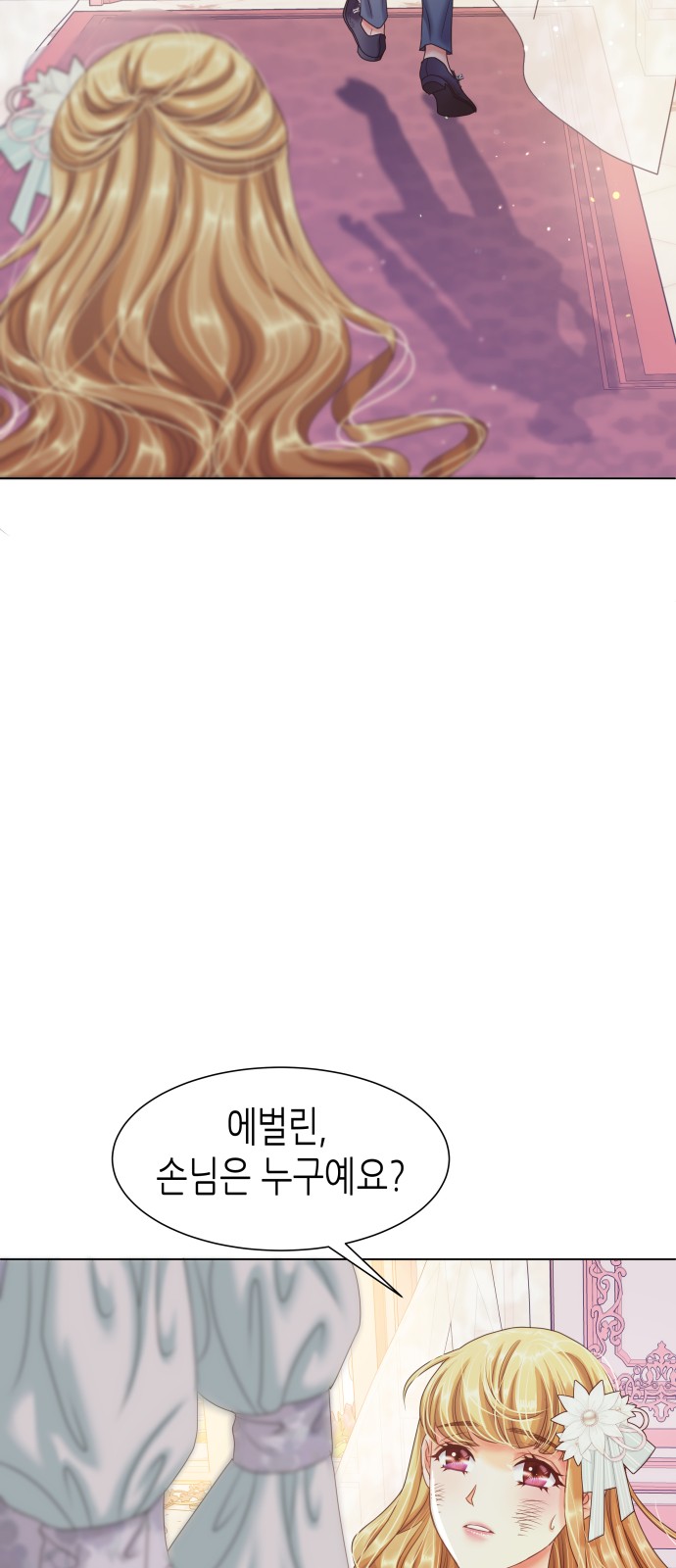 98 페이지