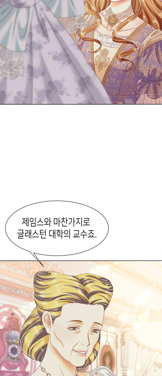 99 페이지