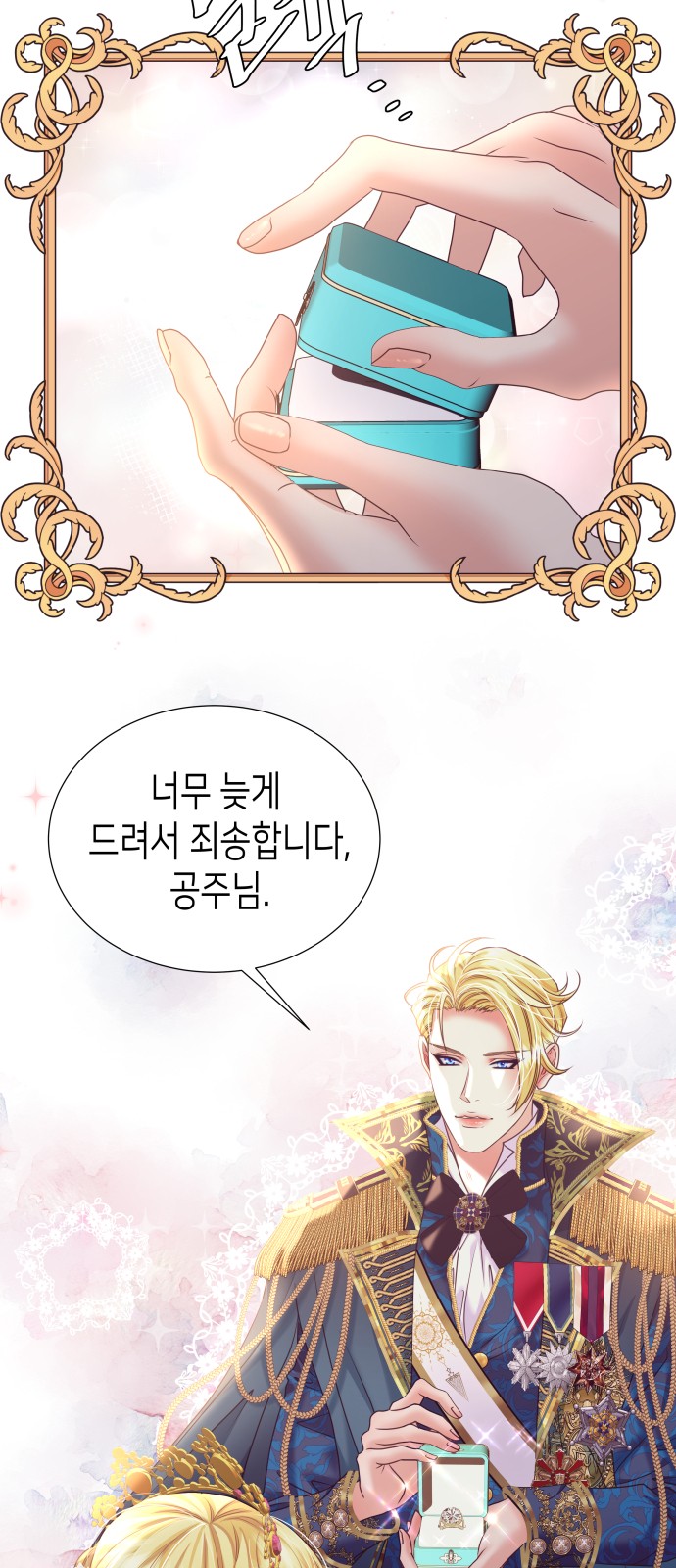 67 페이지