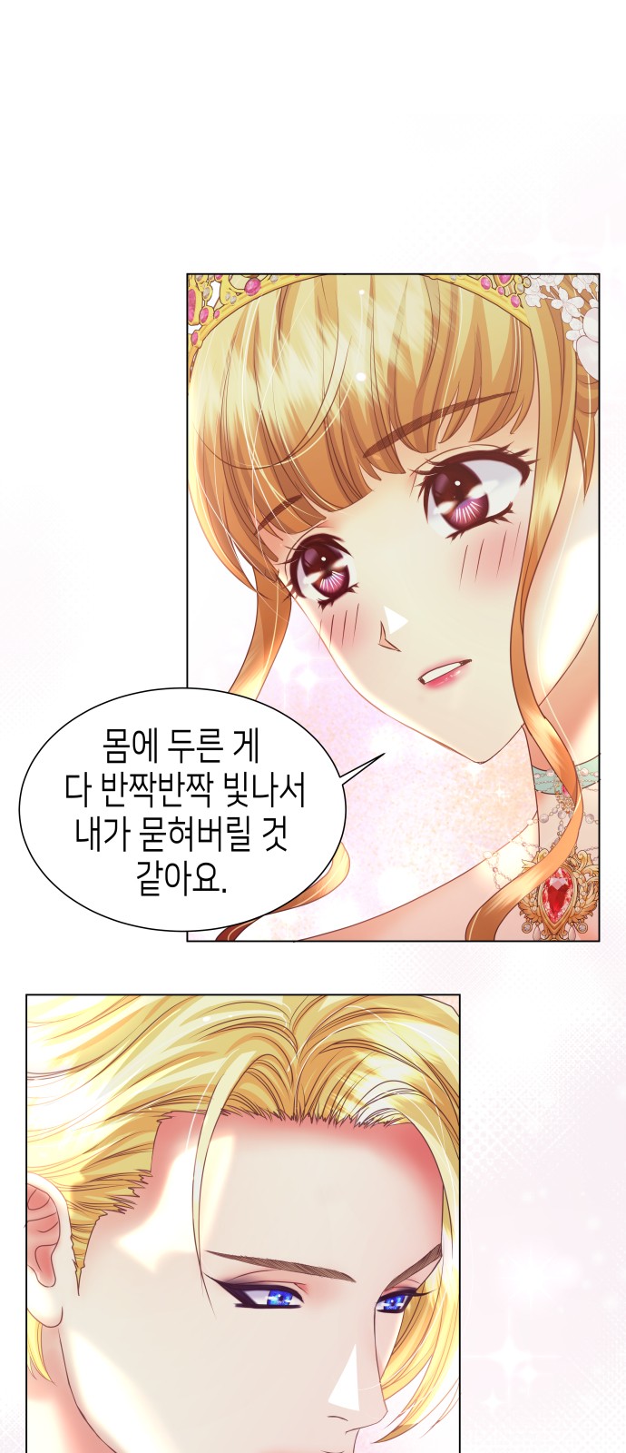 73 페이지