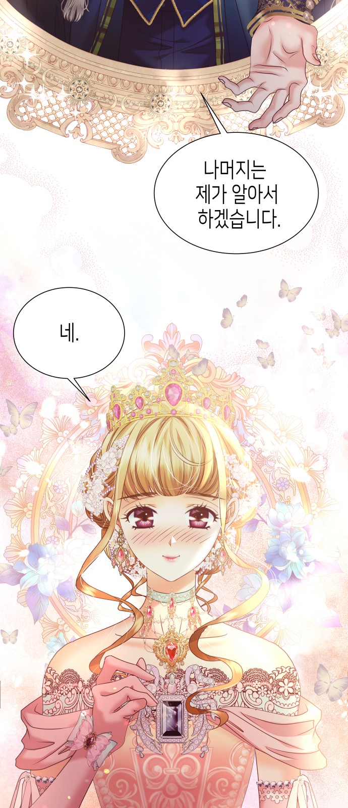 75 페이지