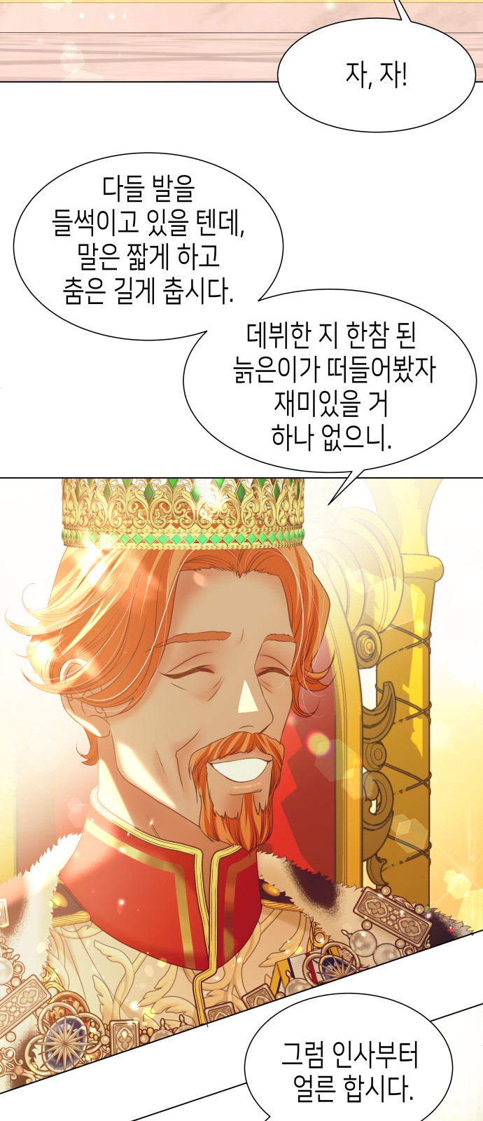 45 페이지