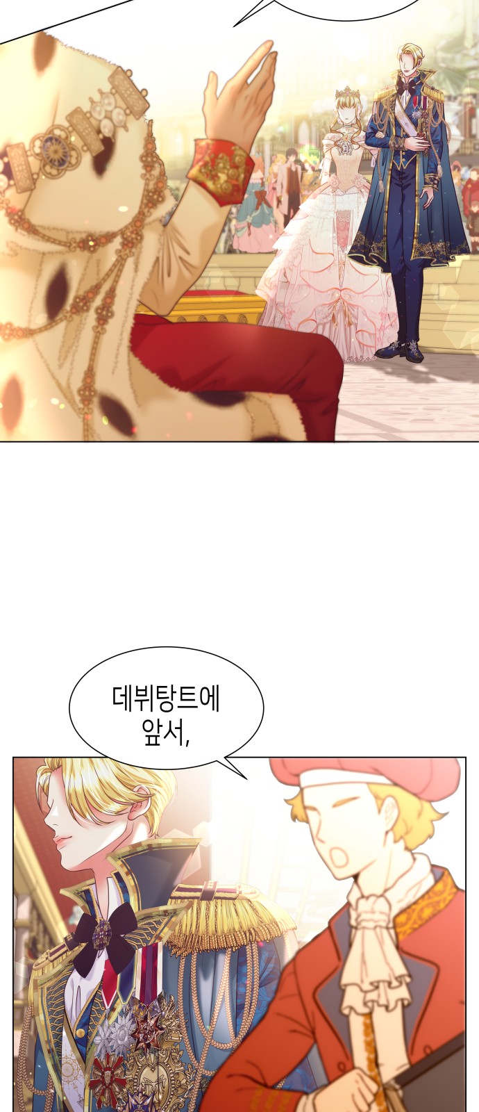 46 페이지