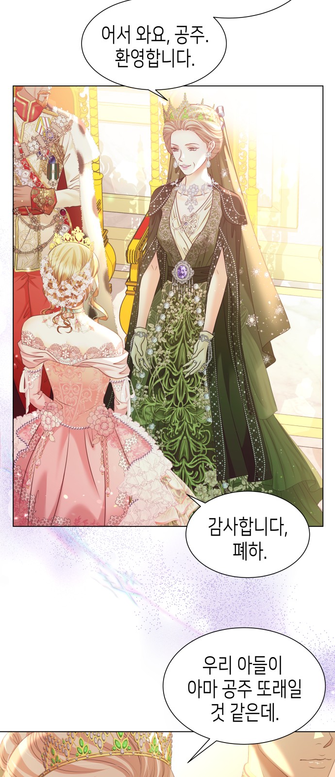 57 페이지