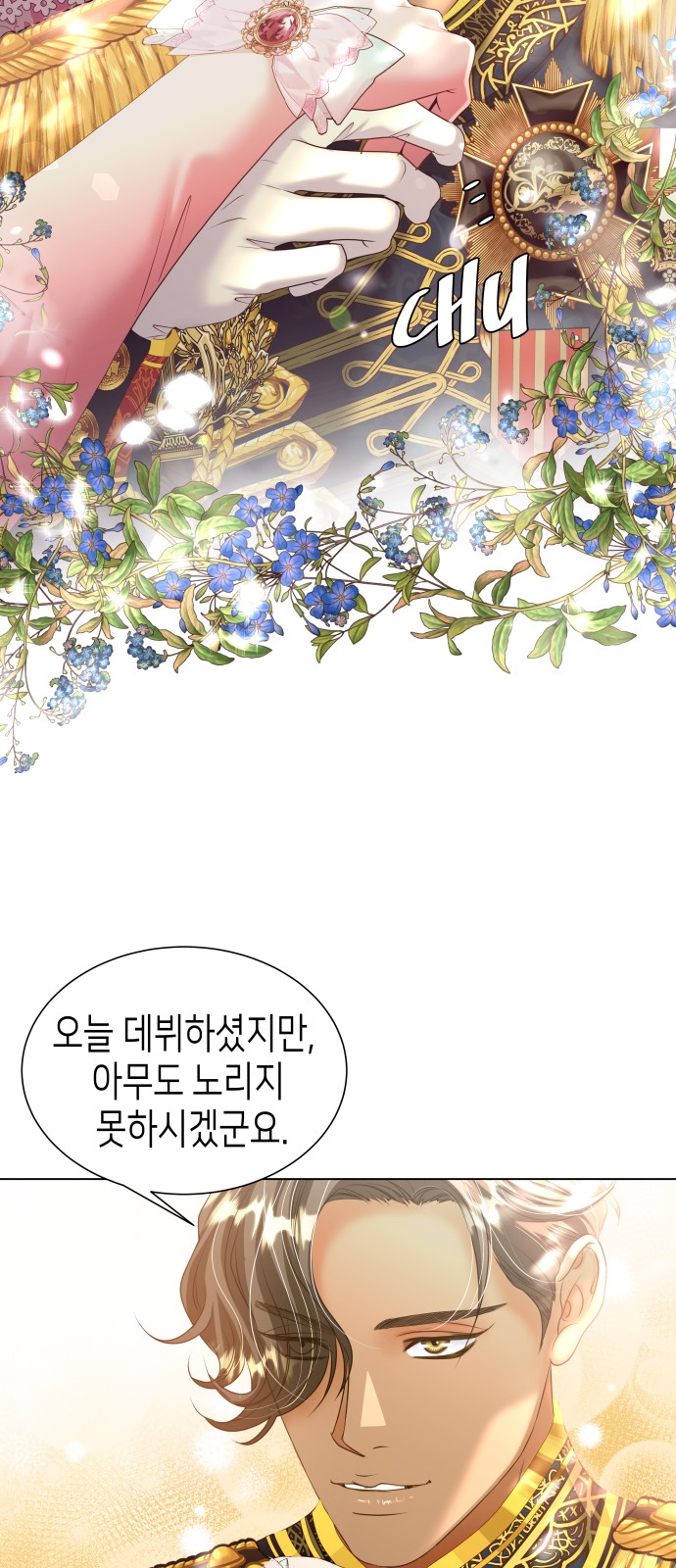62 페이지