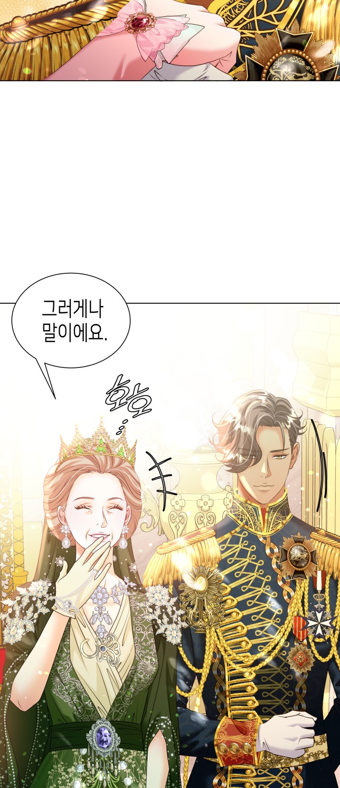 63 페이지