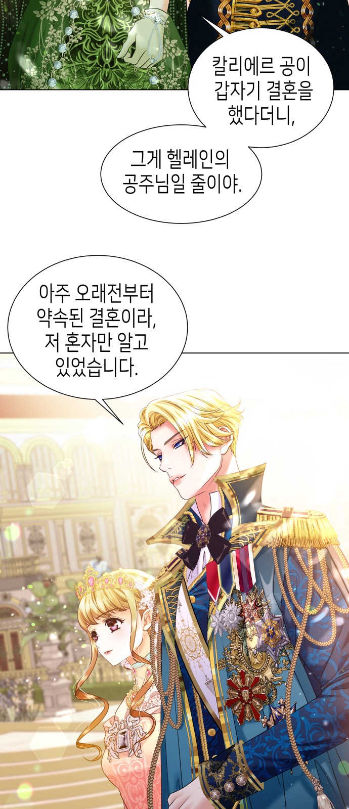 64 페이지